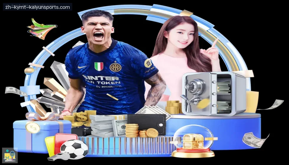 开云体育 banner