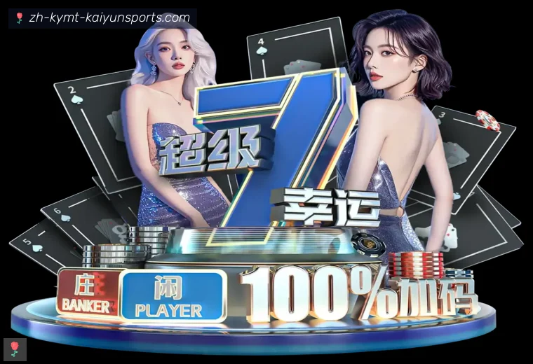 开云体育体育APP