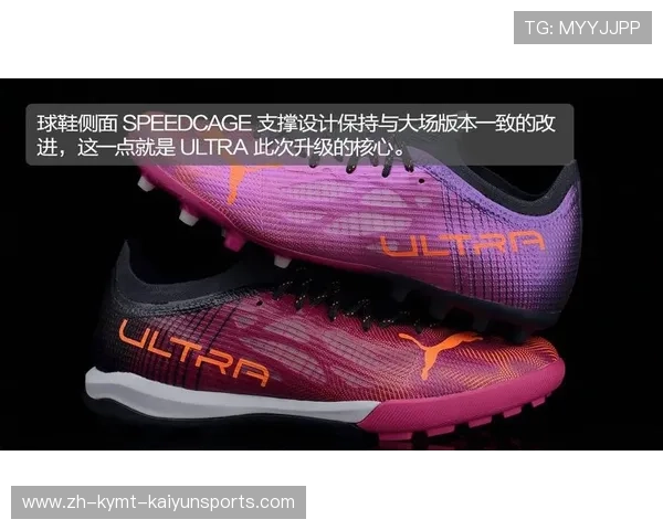 足球鞋面材质差异是否影响球员在比赛中触球感与控球速度